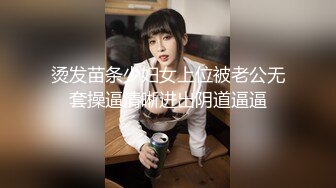 斗鱼女神【辣条】11月最新土豪定制千元福利，情趣内内抖臀