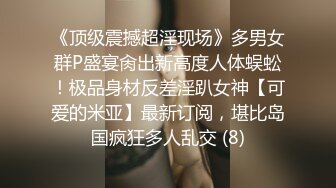 某酒吧女厕偷拍 前台服务员无毛光滑的小穴