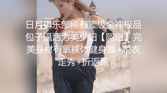 重磅推荐很火的COS圈小姐姐eloise软软 纯欲拉姆 极品COS写真诱惑