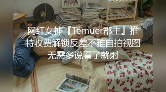 刘夏吃J被艹,福利版[推荐观看]