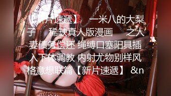 8月绿播女神最新下海！顶级新人女神【陌七七】最美校花秒杀各路网红！高颜值超甜美的萝莉！身材比例还特别好