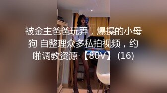 STP32780 温柔淑女，山西短发气质人妻，【甜橘子】，皮肤白皙，稀疏的阴毛，红红的逼，别有一番韵味，让人心动 VIP0600