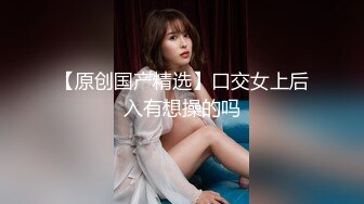 -温文尔雅气质眼镜美女被斯文男给破了