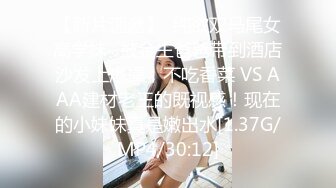 被操得浪叫的银行女