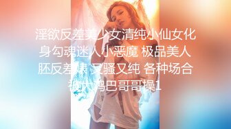 征服了女神学姐的骚穴1