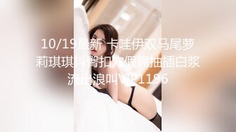 11/4最新 敏儿套路水手服上床无套肏刺清纯美女内射汁液VIP1196