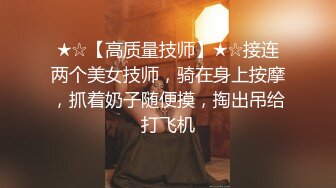 ✨华人网黄刘玥闺蜜「Fanny Ly」「李月如」OF私拍 说唱女歌手被潜规则