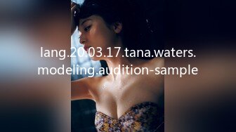 lang.20.03.17.tana.waters.modeling.audition-sample