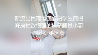 天美传媒 tmy-0035 寸止挑战8 家教老师