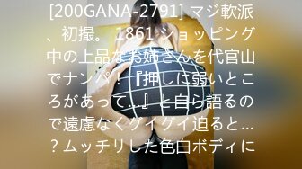 パコパコママ 082919_161 ごっくんする人妻たち91 ～7年ぶりの出演で、3発も飲んじゃいました…～市井綾乃