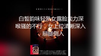 B站反差福利姬【黑丝小妈】直播双视角+私拍福利 (6)