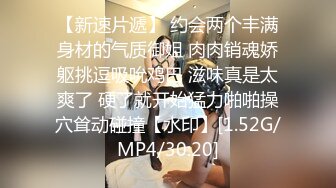 ★☆全网推荐☆★私房热帖网红大学生极品反差婊母狗陈洁莹也中招怀孕了，但依旧玩的很花 (1)