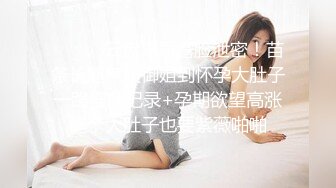 【真实女同日常性生活】顶级肥臀约双女互扣，两根手指快速深插，交叉姿势小穴磨蹭，舌吻调情一起翘起屁股扭动