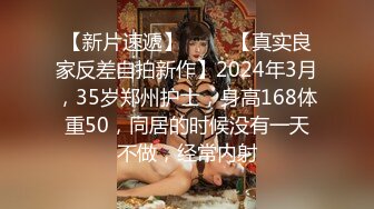 偷拍漂亮美女和男友,女闺蜜一起旅游,进房间就自拍.MP4