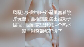 无套插入学妹嫩逼极品妹子美乳后入啪啪做爱