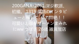 推特21万粉极品美少女潮吹萝莉公主【兔崽爱喷水】私拍④，边走边插边喷，可盐可甜人前户外露出道具紫薇胜过金秘书