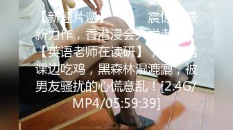  肥猪一样的老公带着极品老婆酒店找单男玩3P