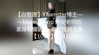 8/5最新 内裤套头一大特色返场极品美女战况激烈VIP1196