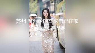 乖巧妹子被炮友各种操随意玩弄  脱掉裙子扶着大屁股后入  骑乘打桩坐柜子上操  扶墙站立后入  大力撞击往前顶