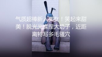 身材怎么样？我是来加分的-对白-肉丝-原创-后入