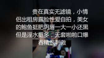 黑丝美女丰臀美穴『月儿』性瘾强 主动骑乘无套大屌直顶花芯 后入顶操看着大屌寸寸入穴视觉冲击感 高清源码录制