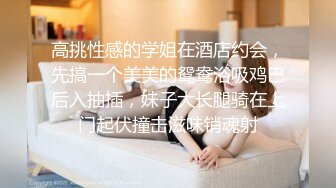 臀控熟女控✅万狼求购P站OnlyFans网红人妻S手【上海熟女猎人】私拍第三弹 定制巨乳骚母G紫薇车震野战乳交 (14)