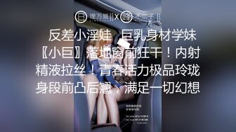 【笨蛋初初】顶级女神人间尤物！重磅微密圈巨乳肥臀红人万元VIP门槛视图，紫薇啪啪车震，让男人欲罢不能 (2)