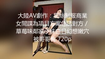 QX-004 闷骚女教师被迫多人混战 千禧传媒 x 麻豆传媒映画