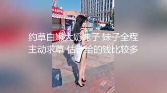 STP16421 小萝莉，美腿高颜值小姐姐不容易啊，高清源码录制