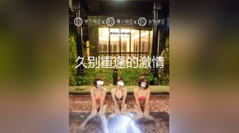 四川美眉 啊 爸爸 疼疼 被男友操完逼再爆菊 首次肛交是真的疼 没下次了 不敢尝试了 爸爸叫不停