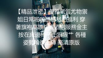 办公楼女厕牛人暗藏摄像头偷窥众多的美女职员来嘘嘘 (10)