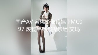 极品女神性爱流出-白虎美穴骚女乱伦弟弟…