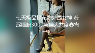 东莞探花找了一个高颜值苗条大长腿的妹子啪啪