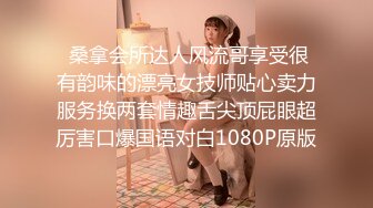 新晋极品女神降临【日本丽央】清纯校花 激情3P 模特身材明星脸