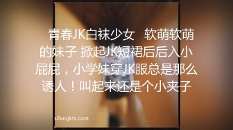 【文轩探花】旗袍情趣装，极品御姐，大胸肤白，高端外围场，收藏必备精品推荐