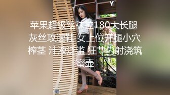 kcf9.com-推特网黄巨乳人妻熟女赤鳞狂舞 酒店约粉丝炮友穿着情趣战衣一边被操一边和家里人通电话