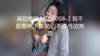 _眼镜美女【LO_VELY_SU】干净白虎美穴，扒开内裤塞跳蛋，大黑牛玩弄，极度淫骚