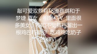 [2DF2]91康先生酒店操微信约的94年大奶美女 - soav_evMerge [BT种子]