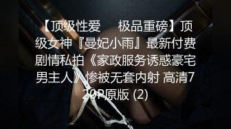 性感甜美小仙女小姐姐『樱空桃桃』✅足球少女的浪漫邂逅：嫩足学妹的高潮！美乳丰臀超反差小姐姐