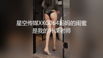 XKGA007 桥本爱菜 重温白月光温暖紧穴 星空无限传媒