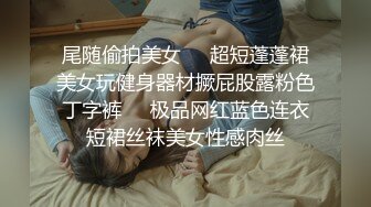 ?最新超强父女乱伦?18岁一线天嫩B 女儿发情把爸爸搞累垮 附生活照，2个月的内容，已9个文件夹整理好