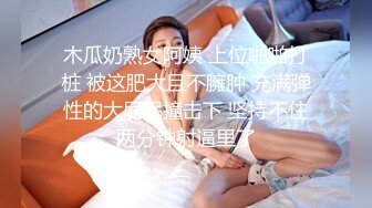 金发新人美女小姐姐！撩下内衣贫乳！极品美腿无毛骚穴，翘起大白屁股，性感极度诱惑