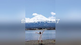 【全網首發】《新增震撼❤流出》【舉牌圈】反差露臉美女應大神【一少】定制 19套情趣淫照，自產聖水澆頭舔食道具雙插紫薇高潮相當炸裂～勁爆收藏 (2)