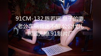 36岁熟欲女后入坐莲+清晰口交，干的下不了床