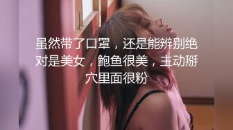 -高价约了位极品高颜值大美女,扒衣抽插,各种体位干完又干