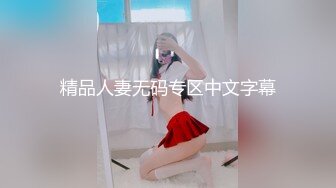 【新片速遞】⚫️⚫️超强露脸反差学生妹！性格开朗活泼艺校美眉酒店约炮金主性爱自拍，3P喝尿跳裸舞，小母狗属性拉满了