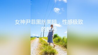 【AI巨星性体验】人工智能❤️让女神下海不是梦之『范冰水』情色改编