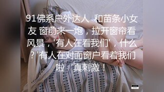 《极品女神❤️反差泄密》可盐可甜清纯萝莉系美少女，啪啪多水蜜穴SM调教纯纯人形小母狗，【lewd】付费私拍