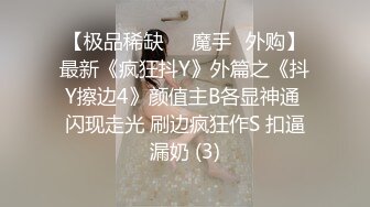 37岁离婚英语女老师很爽