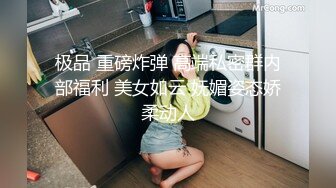 ✿美乳丰臀✿身材超棒的御姐女神〖Vita〗cos圣诞小麋鹿，小屁股紧实又翘挺 极品蜜桃小丰臀骑乘 视觉感超强